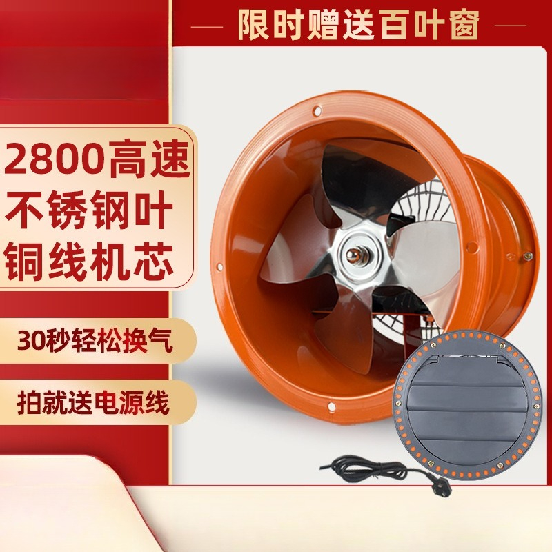 工場直販ヘア工業用排気ファン 2800型換気扇 煙排気換気装 - Smoking & Vaping Accessories のレビューと価格